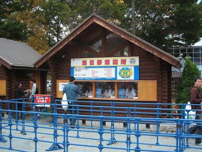 DSCF3395yamagata 0727.JPG